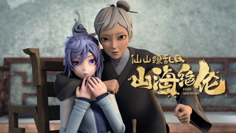 Still image for Fairy Mountain season 1 episode 13: Episode 13