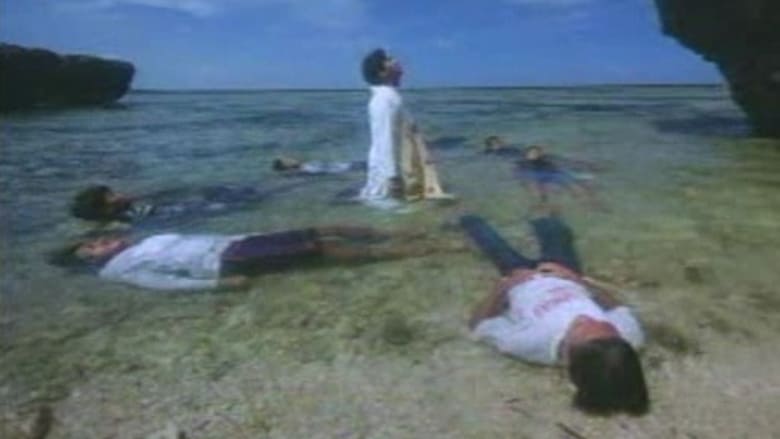 Hubad sa Ilalim ng Buwan (1999)