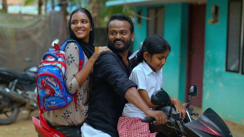 Image d'arrière-plan 9 du film ഷെയ്ഡ്സ് ഓഫ് ലൈഫ്