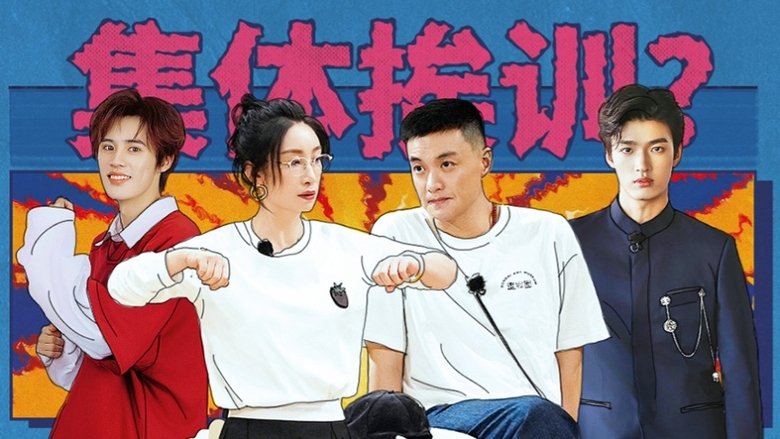 Still image for Mango Newcomers Class · Partner Season season 1 episode 6: Episode 6