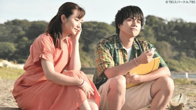 Still image for #bemyfamily season 1 episode 7: Episode 7