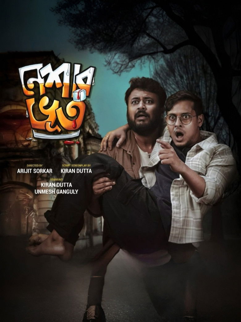 Imatge de Neshar Bhoot