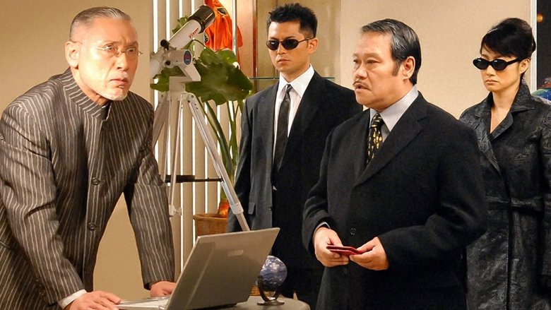 Still image for Tokumei! Keiji Dongame season 1 episode 14: Episode 14 Still image for Tokumei! Keiji Dongame season 1 episode 14: Episode 14