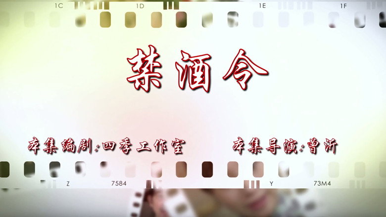Episode 40