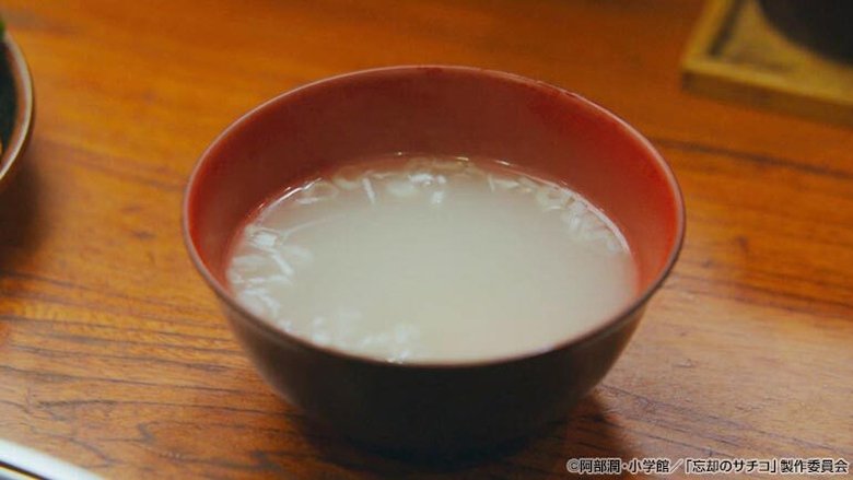 Still image for A Meal Makes Her Forget season 1 episode 7: The Decider?! Miyazaki Chicken and Udon and You