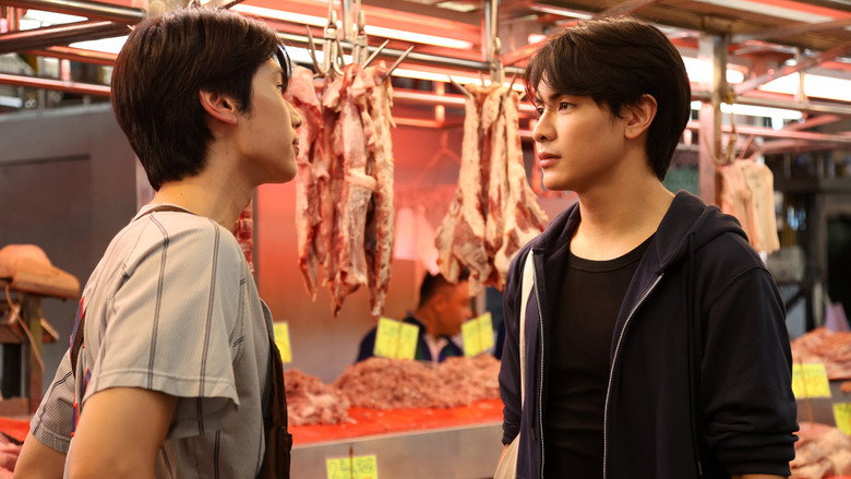Still from The Heart Killers - Season 1 Episode 2