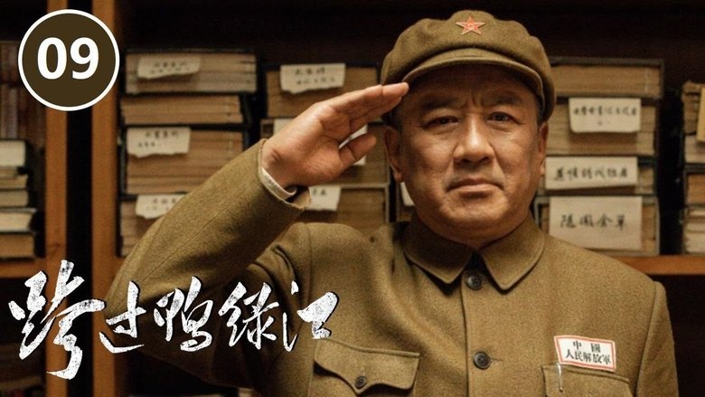 Still image for Cross the Yalu River season 1 episode 9: Episode 9