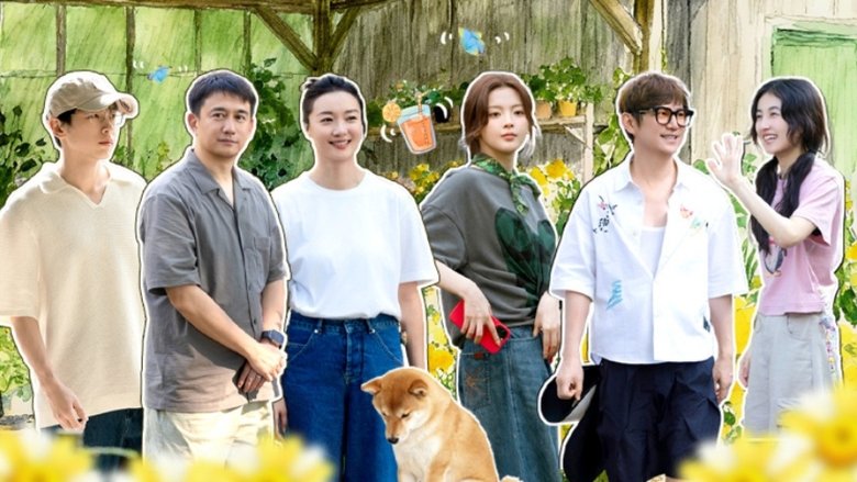 向往的生活 Saison 8 Épisode 3 Voirfilms