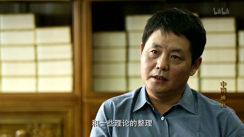 Still image for General History of China season 1 episode 25: Episode 25