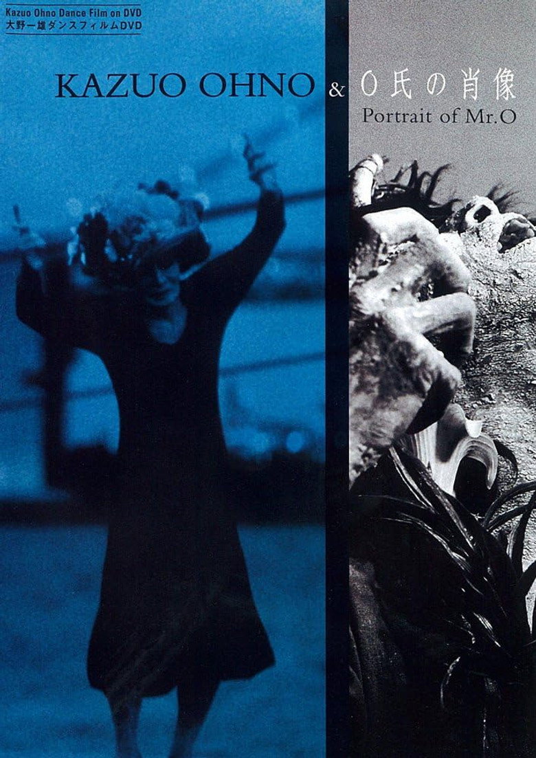 Kazuo Ohno — image 3