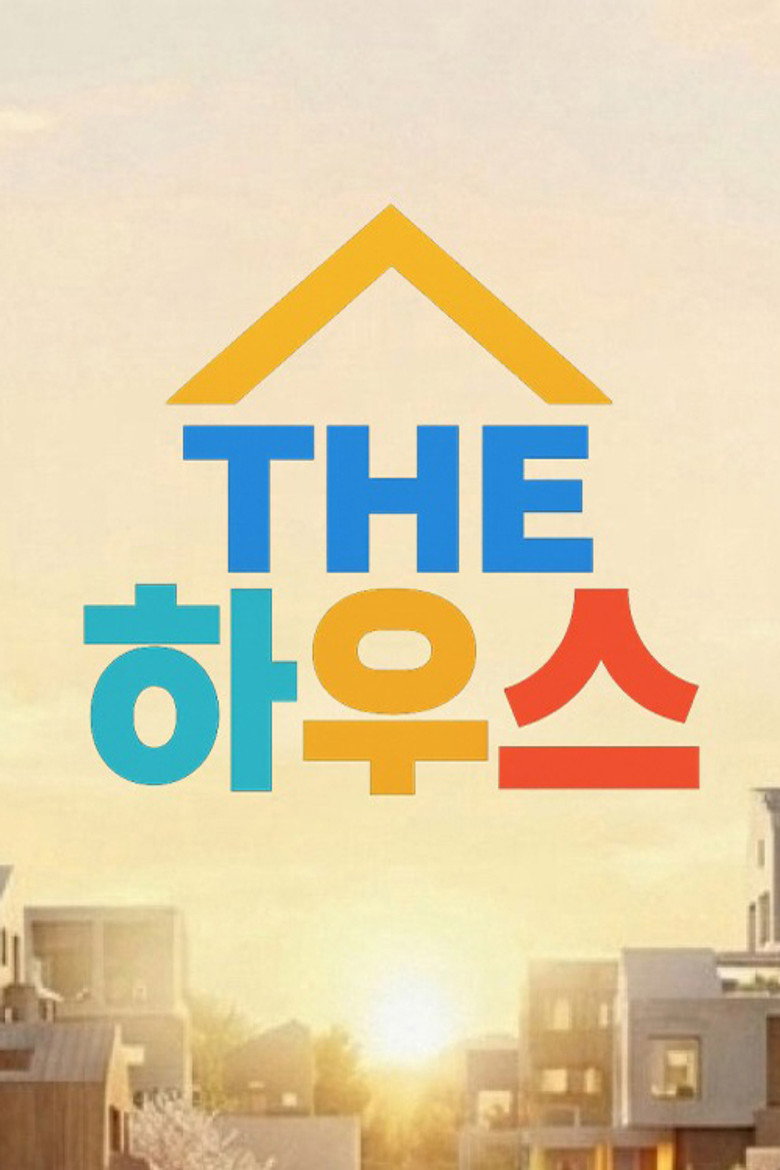 Official poster for THE 하우스
