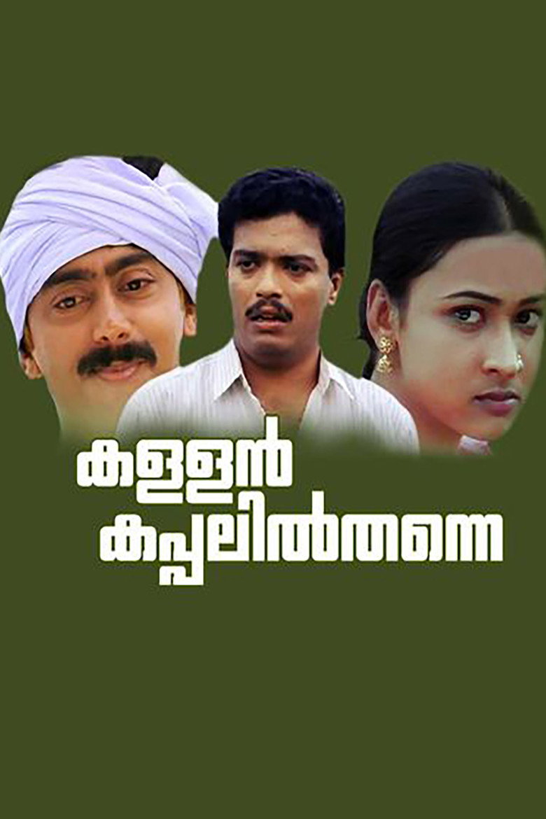 Imatge de Kallan Kappalil Thanne
