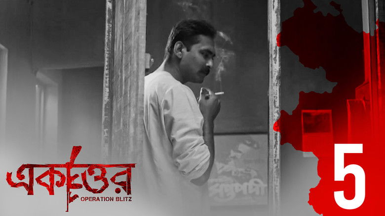 Still image for Ekattor season 1 episode 5: Khudhartho Hyena