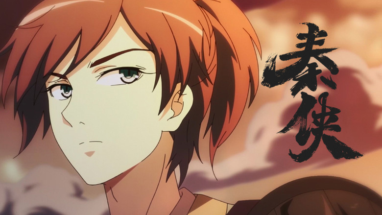 Still image for The Warrior from Qin season 1 episode 1: Episode 1 Still image for The Warrior from Qin season 1 episode 1: Episode 1