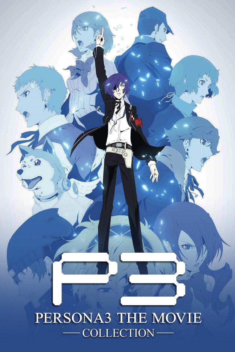 Постер коллекции PERSONA3 THE MOVIE Collection
