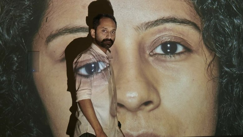 C U Soon. poster watch C U Soon. now