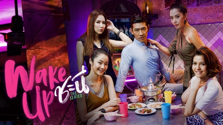 Nonton Wake Up Ladies The Series (2018) Sub Indo - Filmapik