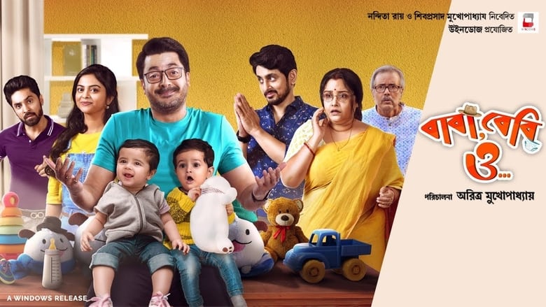 Baba, Baby O… (2022) Indian Bangla | WEB-DL 1080p 720p 480p Direct Download Watch Online GDrive