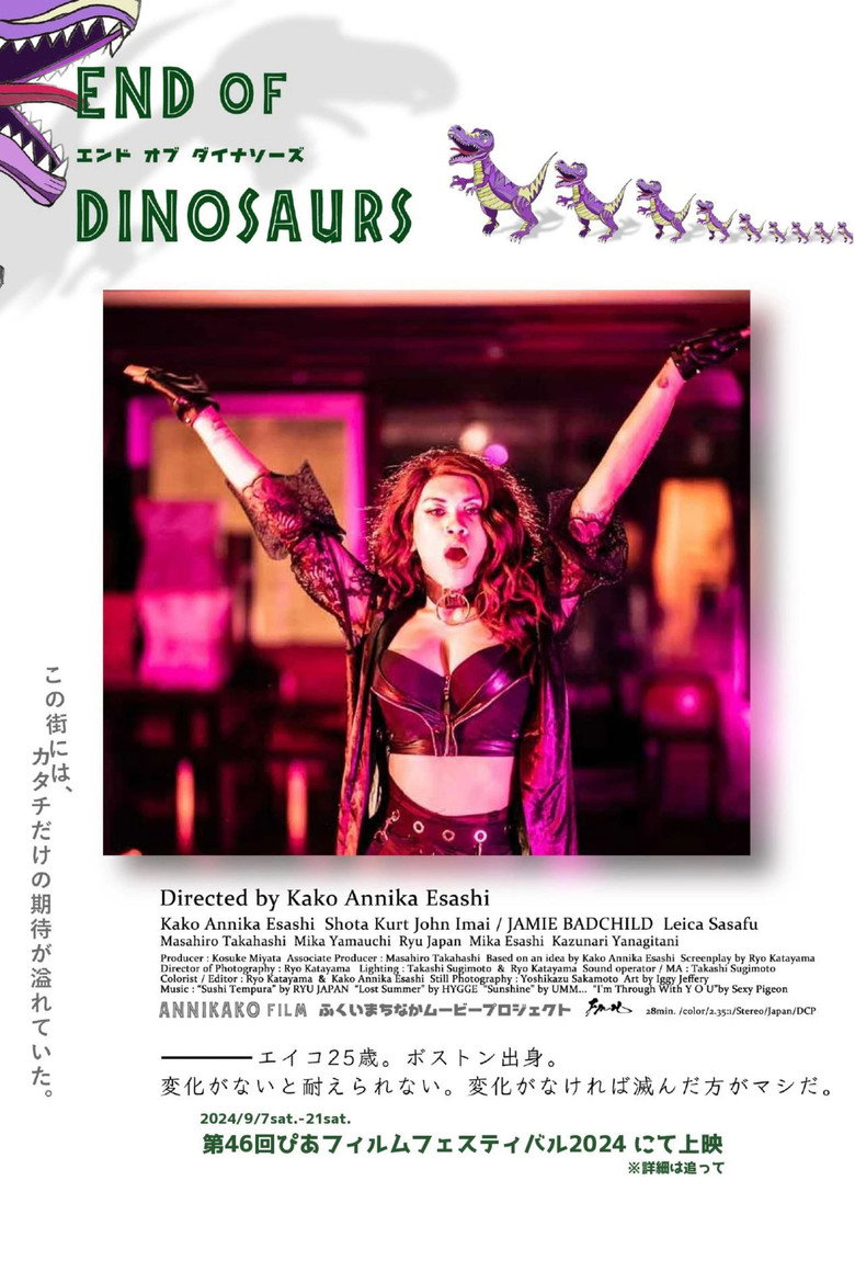 End of Dinosaurs backdrop preview
