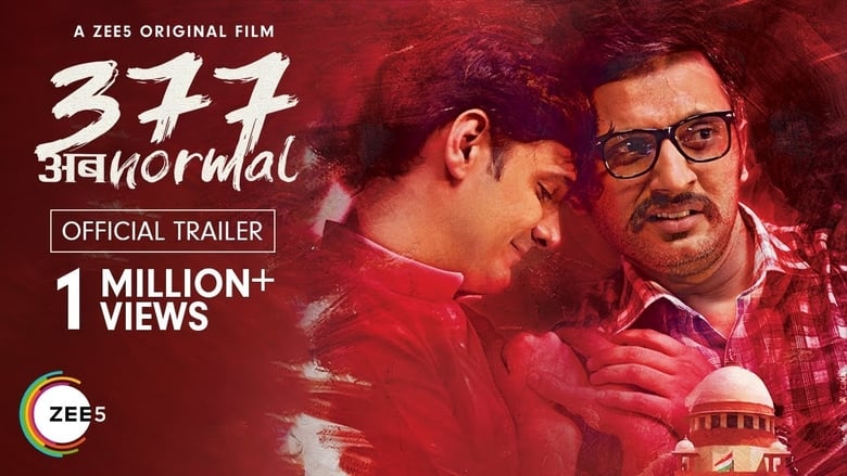 377 Normal (2019)