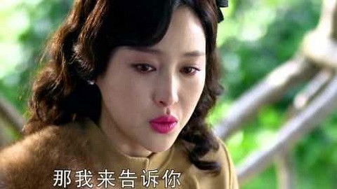 Still image for Lurking Before Dawn season 1 episode 36: Episode 36