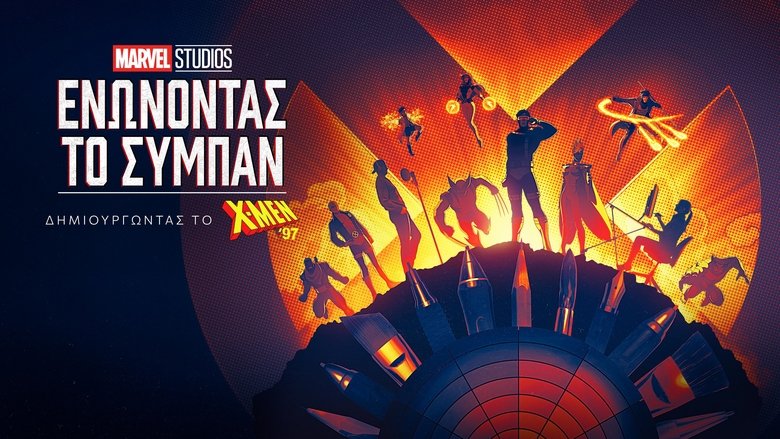 Marvel Studios Assembled: The Making of X-Men '97 (2024)