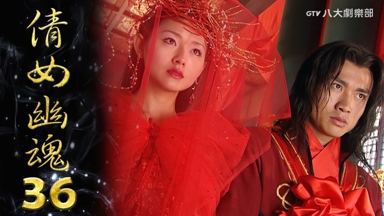 Still image for Eternity: A Chinese Ghost Story season 1 episode 36: Episode 36 Still image for Eternity: A Chinese Ghost Story season 1 episode 36: Episode 36