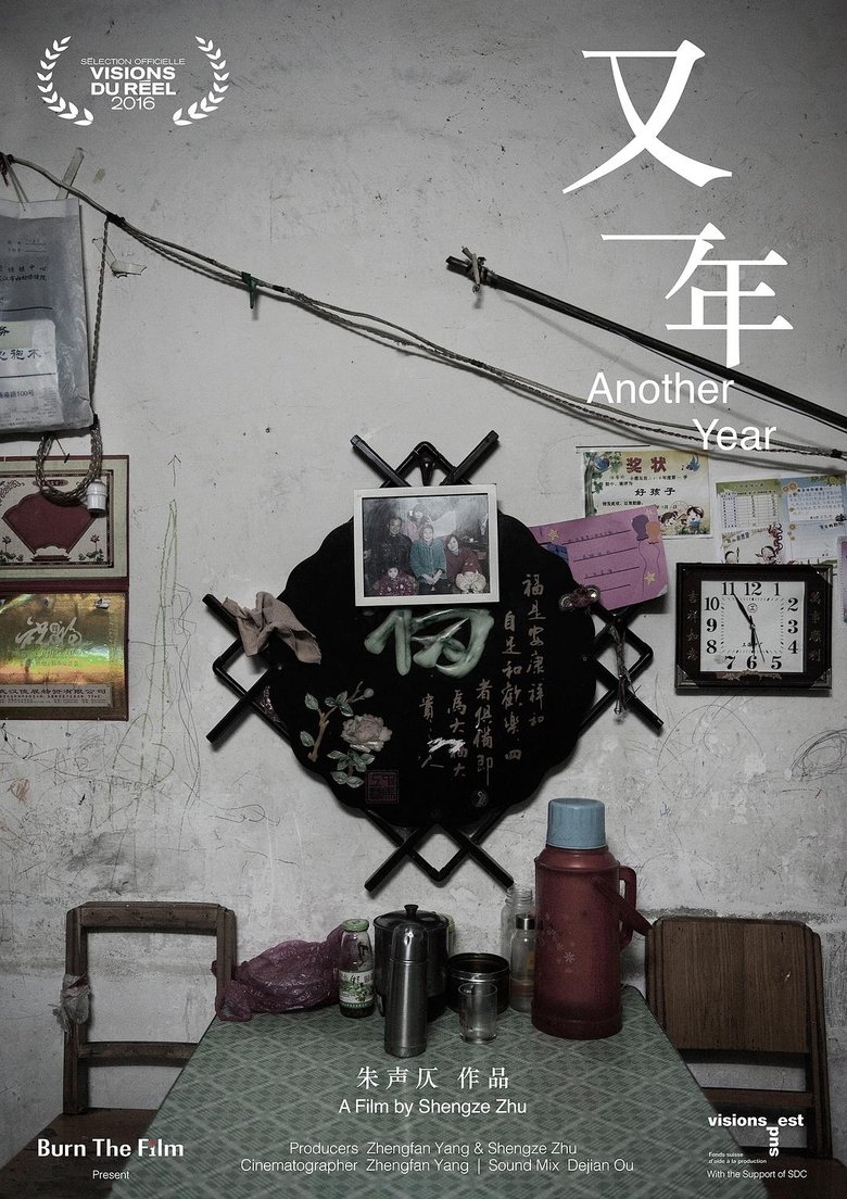 Another Year main poster
