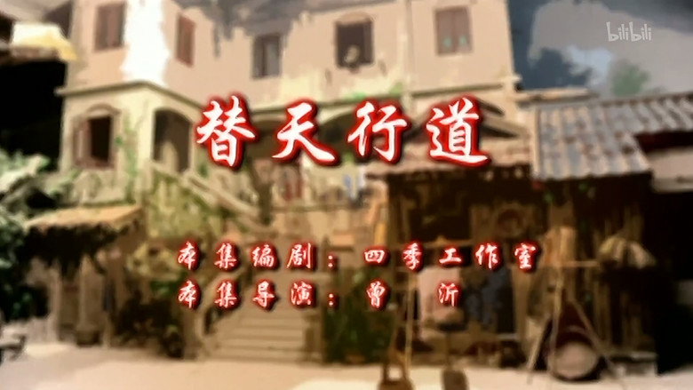 Episode 32