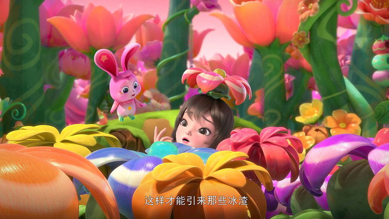 Still image for 巴啦啦小魔仙之星缘蝶启 season 1 episode 19: Episode 19