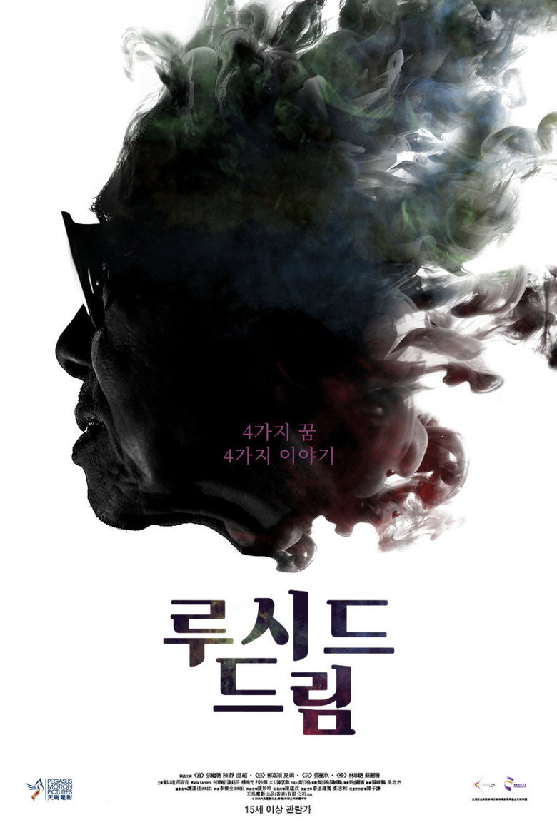 Lucid Dreams — image 2