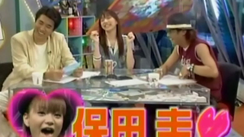 Goto Maki - Daite yo! PLEASE GO ON