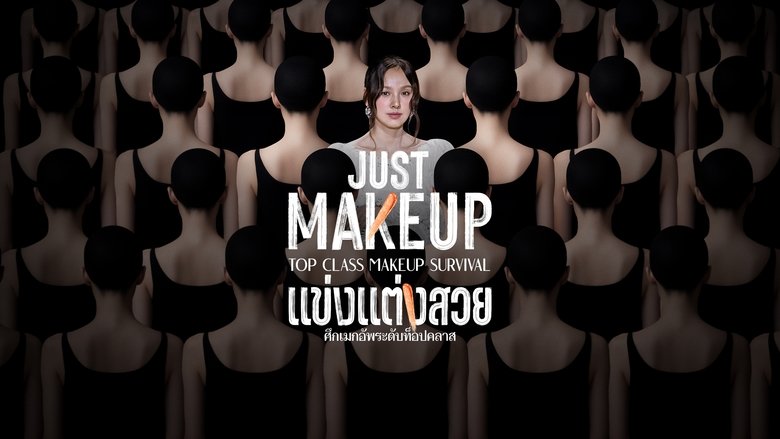 JUST MAKEUP (2025)