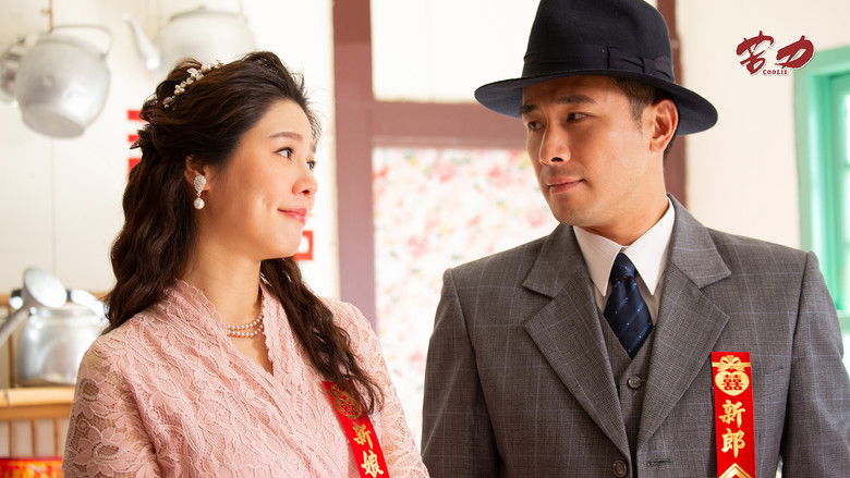 Still image for Coolie season 1 episode 28: Episode 28