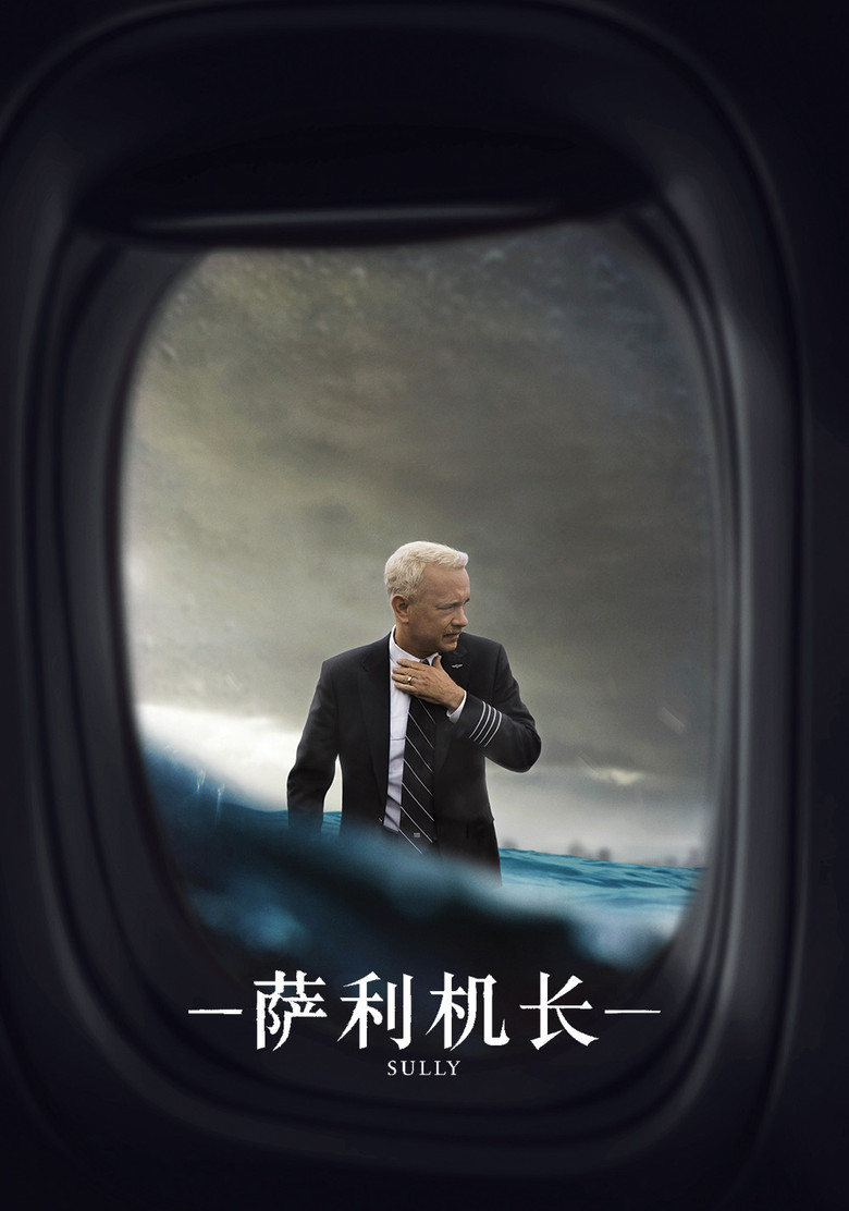Film poster