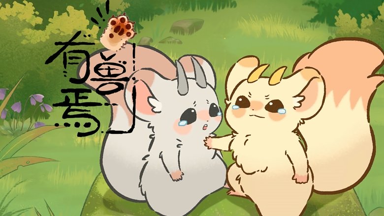 Still image for Fabulous Beasts season 1 episode 4: The History of Golden Horn and Silver Horn Still image for Fabulous Beasts season 1 episode 4: The History of Golden Horn and Silver Horn