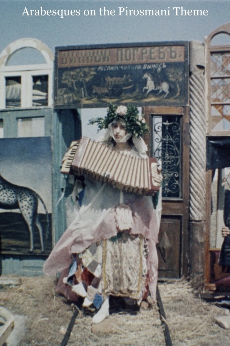 Arabesques on the Pirosmani Theme main poster
