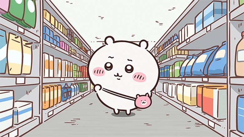 ちいかわ Sezóna 1 Epizoda 253 bombuj