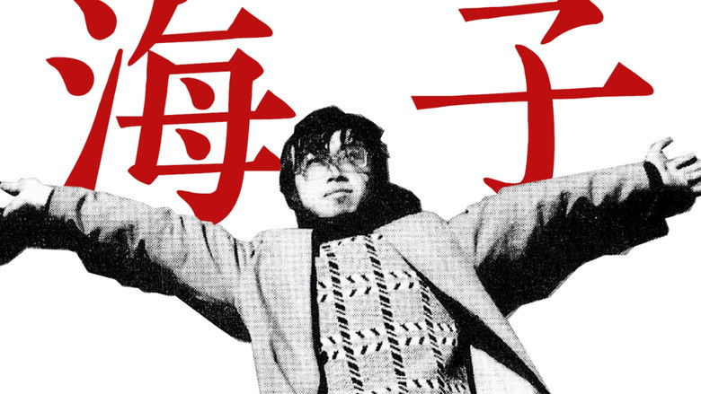 Still image for 寻找·人物 season 1 episode 9: Episode 9