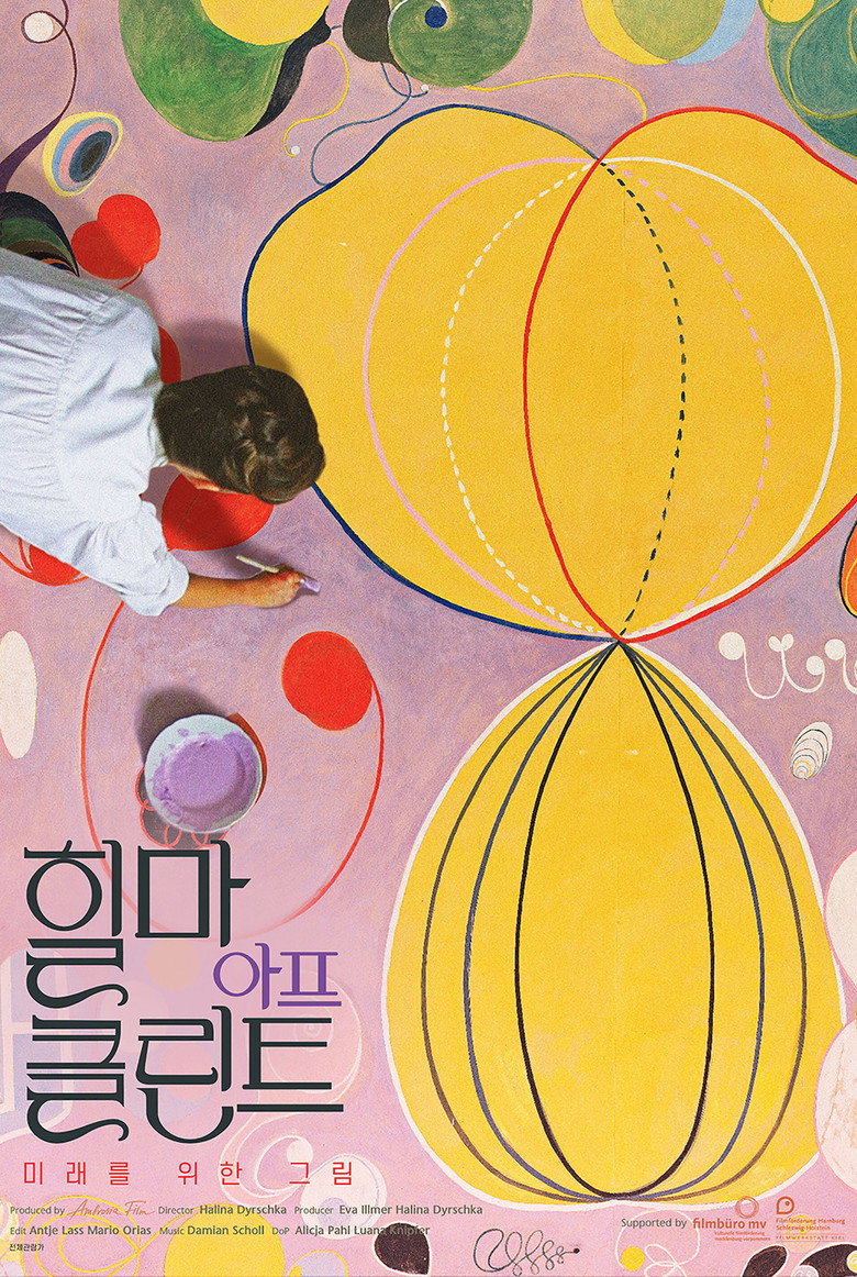 힐마 아프 클린트 - 미래를 위한 그림(Jenseits des Sichtbaren - Hilma af Klint) poster