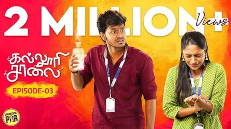 Still image for Kalluri Saalai season 1 episode 3: Episode 3