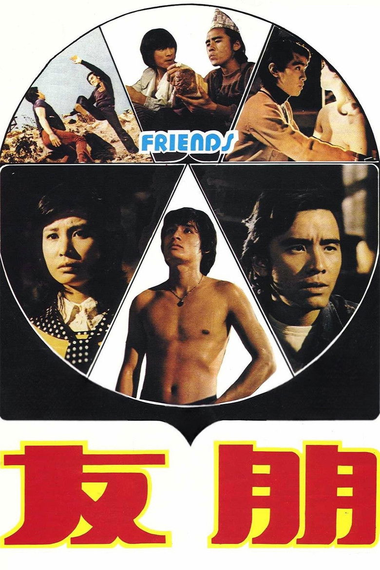 Imatge de 朋友