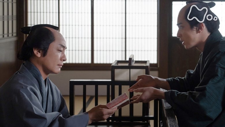 Still image for Unbound season 1 episode 2: Episode 2