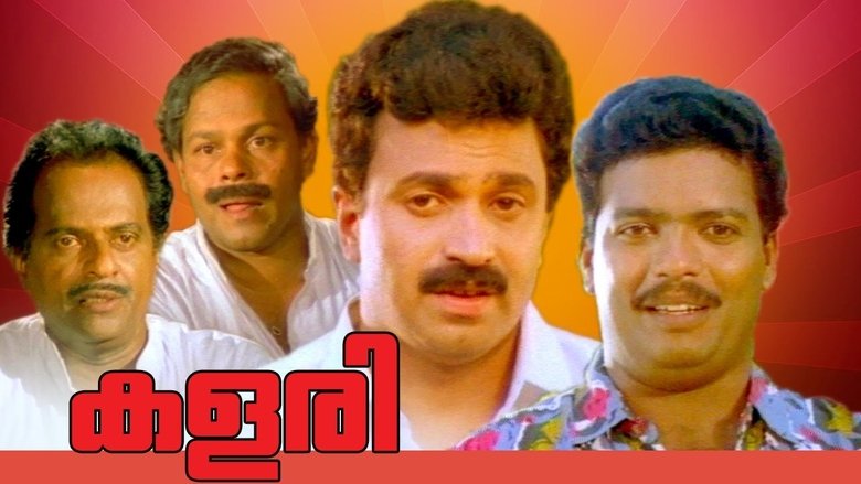 Kalari movie poster