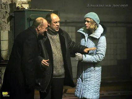 Still image for Алмазы на десерт season 1 episode 2: Episode 2