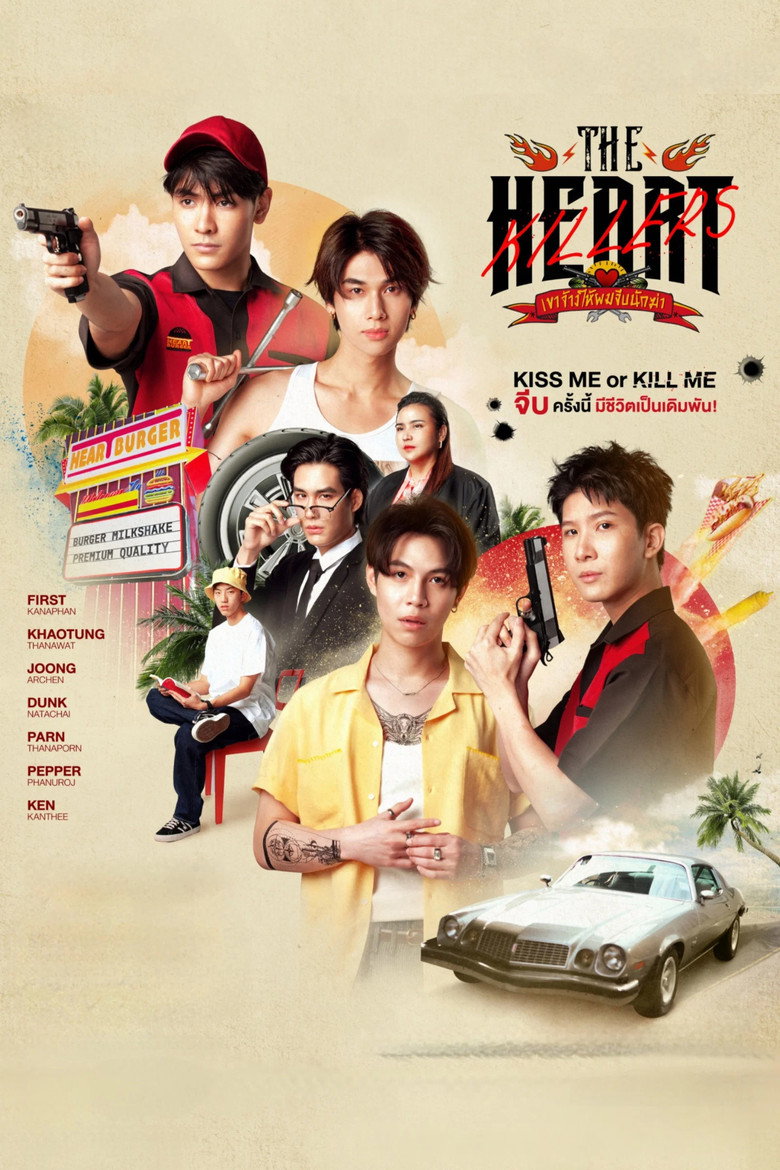 Season 1 poster