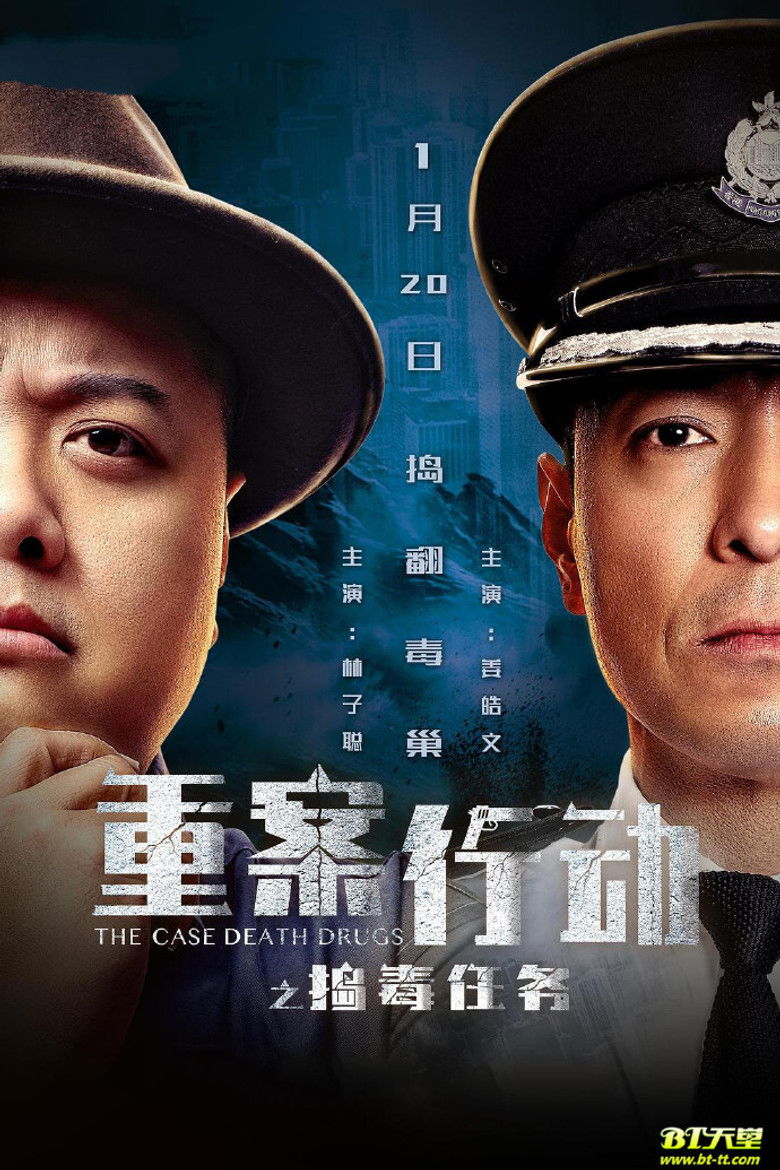 The Case Collection backdrop image