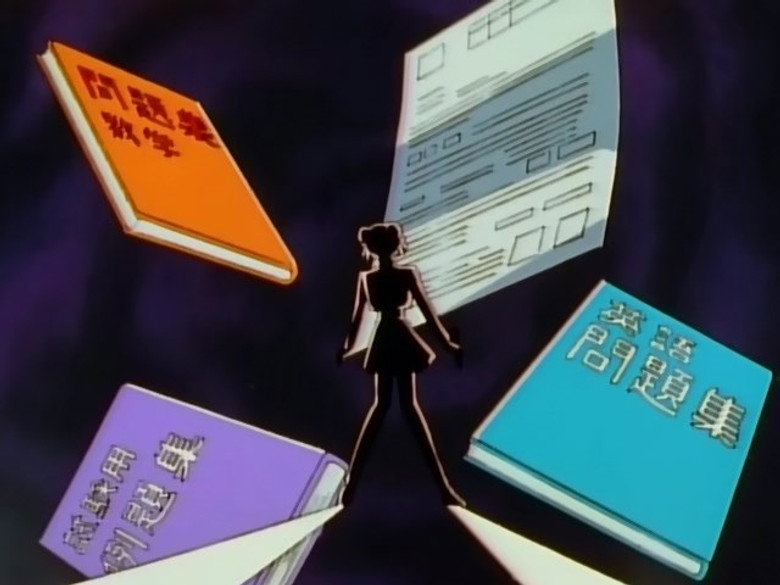 Still from ふしぎ遊戯 - Mùa 1 Tập 1