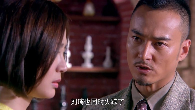 Still image for 潘多拉的秘密 season 1 episode 15: Episode 15