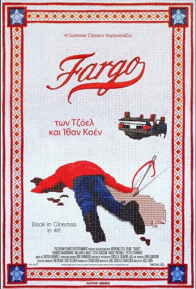 Φάργκο (1996)